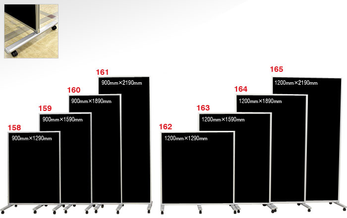 黒色大型1連キャスター付きパーテーション